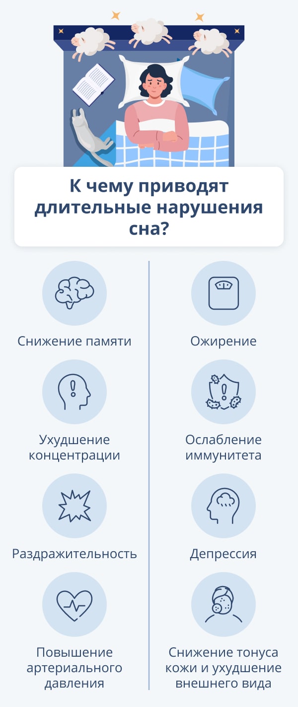 1. снится
2. сгиб
3. чему