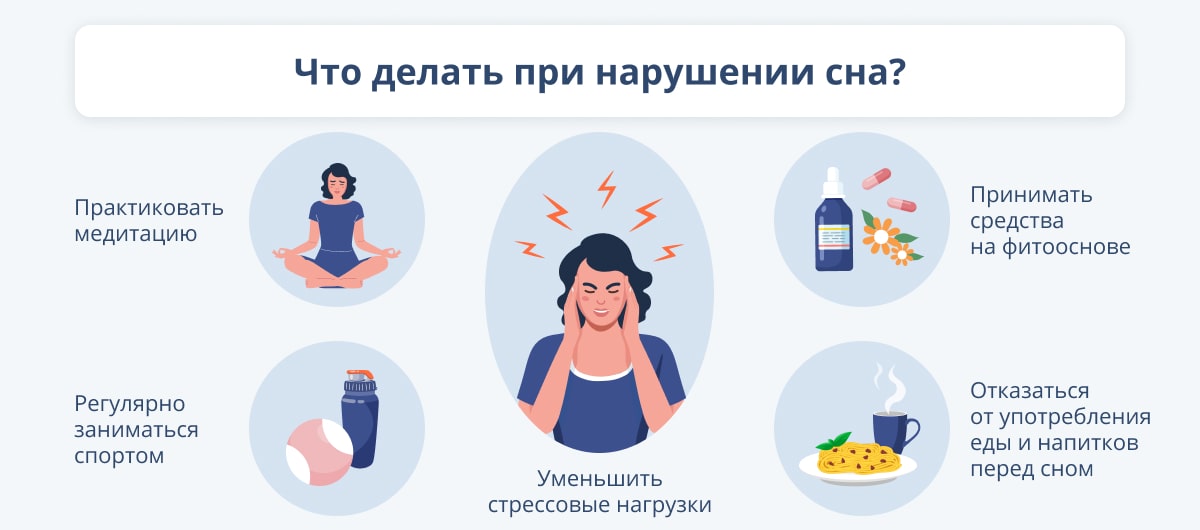 1. Снится
2. Пола